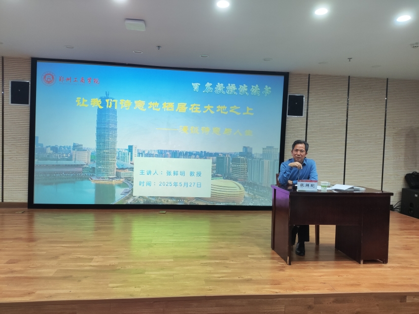 微信图片_20250529090019.jpg