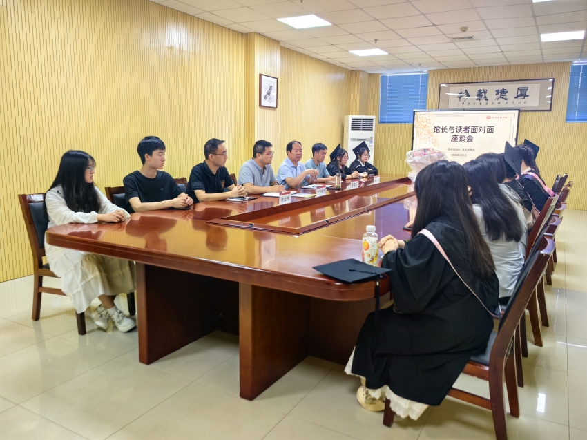 图书馆开展2025届“毕业相送”系列活动​