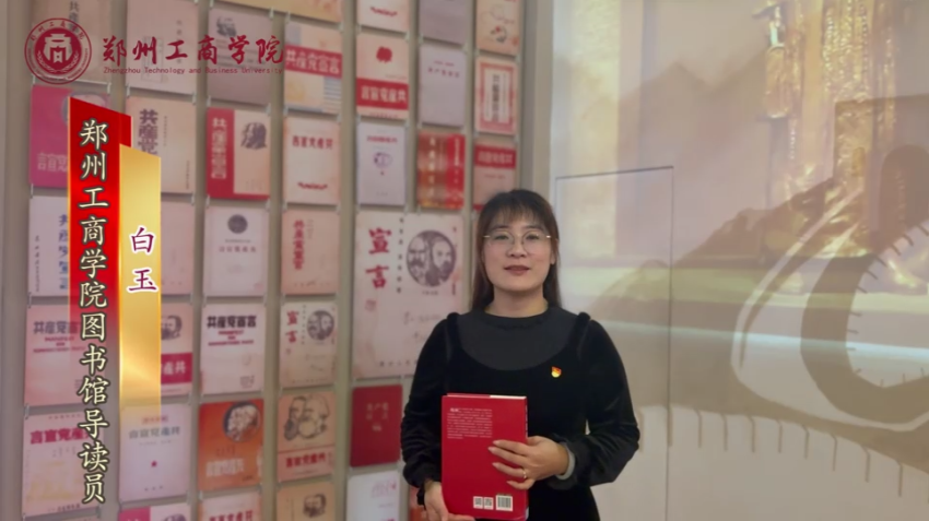 好书推荐第八期：《马克思传》