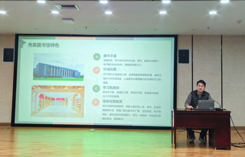 图书馆开展图书馆志愿服务中心工作培训会暨电子资源推介会