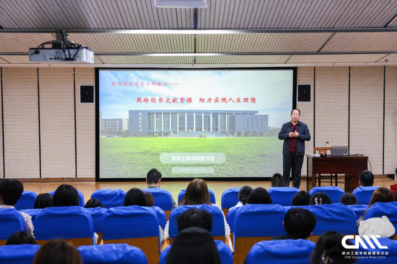 图书馆召开信息员工作培训会