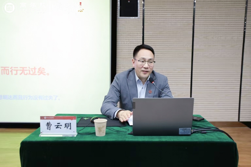 书香润心促成长  读书筑梦向未来 ——我校举办“百名教授谈读书”第十三期专题讲座