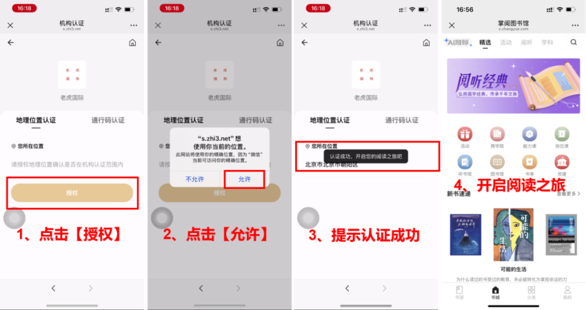 图片 3.png