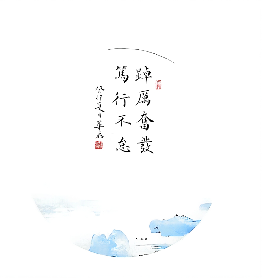 字画鉴赏