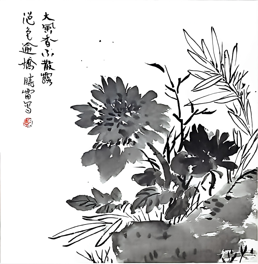 字画鉴赏