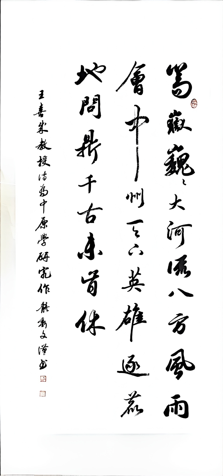 字画鉴赏