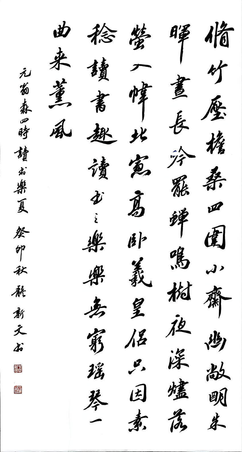 字画鉴赏