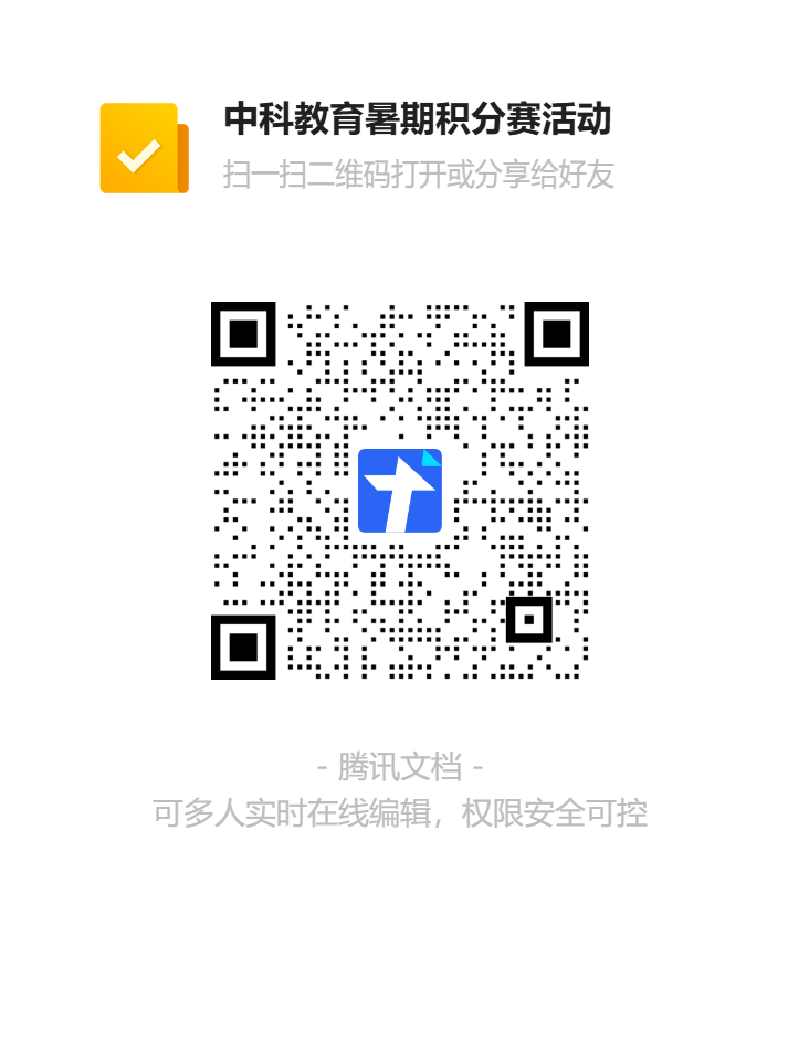 图片 7.png
