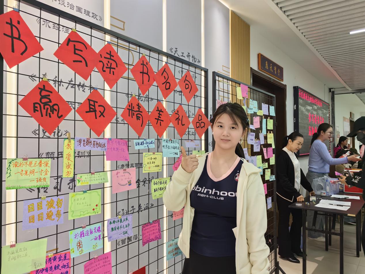 图书馆举办“书写读书名句 赢取精美礼品”阅读推广主题活动